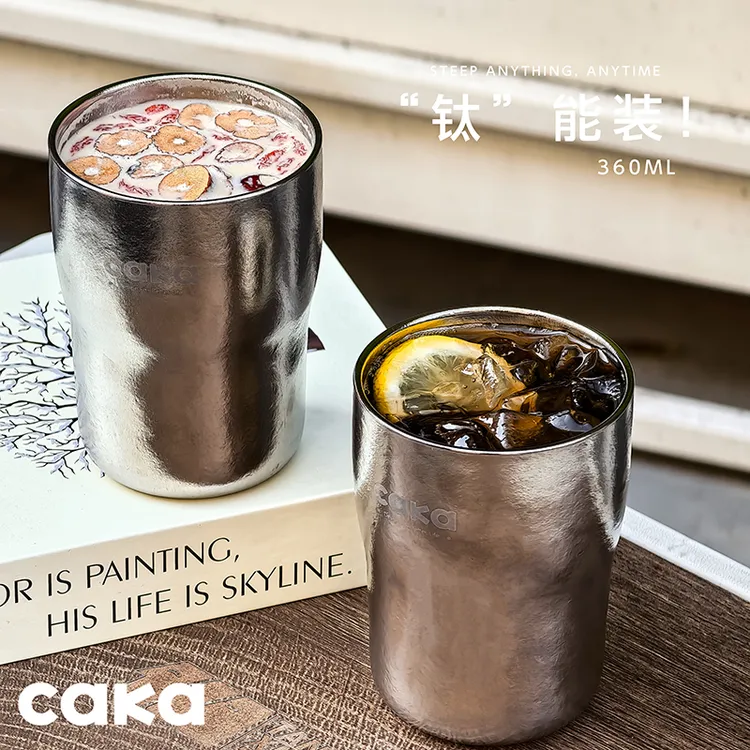 CAKA/茶卡纯钛双层钛杯啤酒杯茶杯便携钛水杯礼物送女生喝水杯