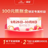 【双11专属权益】拍下进粉丝群提前锁定活动权益！