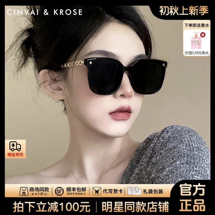 【CinvaiKrose旗舰店】墨镜女款2025新款开车偏光遮阳眼镜大眼框夏