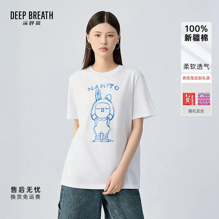 DEEP BREATH深呼吸奈美兔联名手绘工艺宽松短袖T恤上衣女A302743