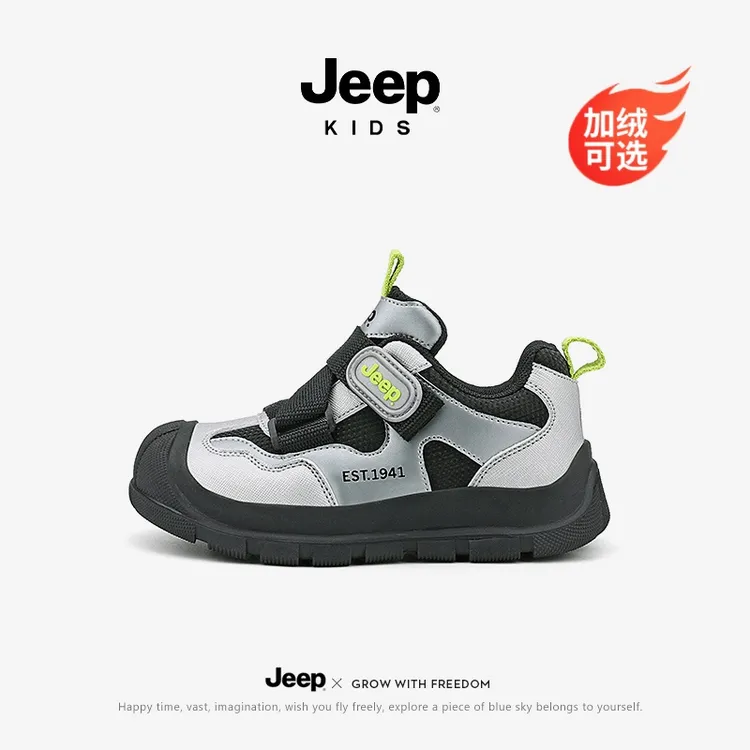jeep男童鞋子儿童运动鞋软底跑步鞋网面透气防滑户外加绒女童棉鞋