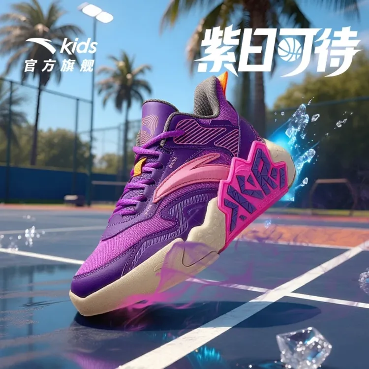 【新款-水泥】安踏儿童水泥氪星篮球鞋防滑减震耐磨球星限量配色