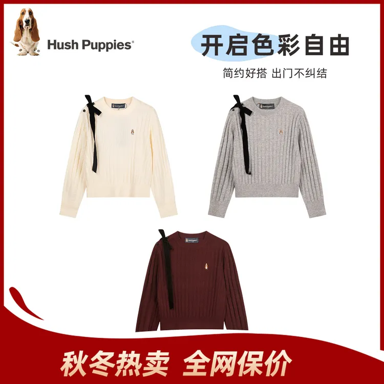 S暇步士童装2025秋季学院气质淑女毛衣 HPTQGD12CW670