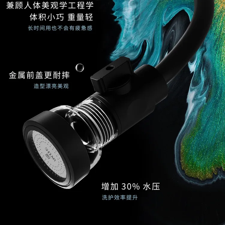 宠物洗澡沐浴加压增压花洒