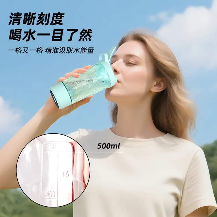 摇摇杯搅拌充电易清洗钻石设计杯身防摔健身水壶蛋白粉搅拌杯学生