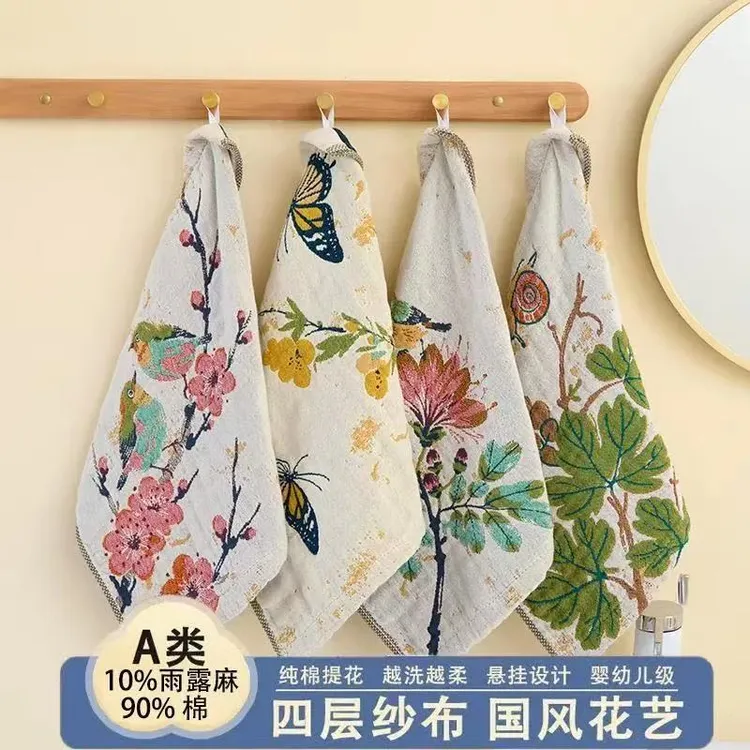 【梦梦专属】A类棉麻纱布方巾鸟语花香四条装洗脸巾成人儿童毛巾