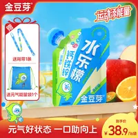 【热销新品】金豆芽钙铁锌水乐檬儿童运动饮品补电解质水营养150ml