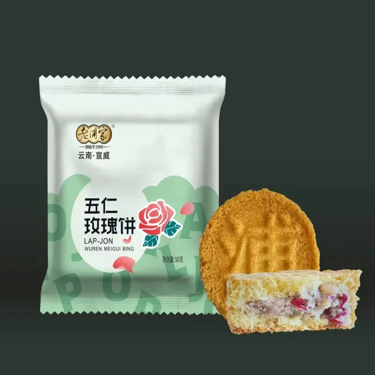 老浦家头水玫瑰鲜花月饼正宗