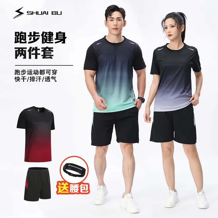 套装运动速干夏季透气运动服男士休闲宽松男款圆领薄款6801情侣