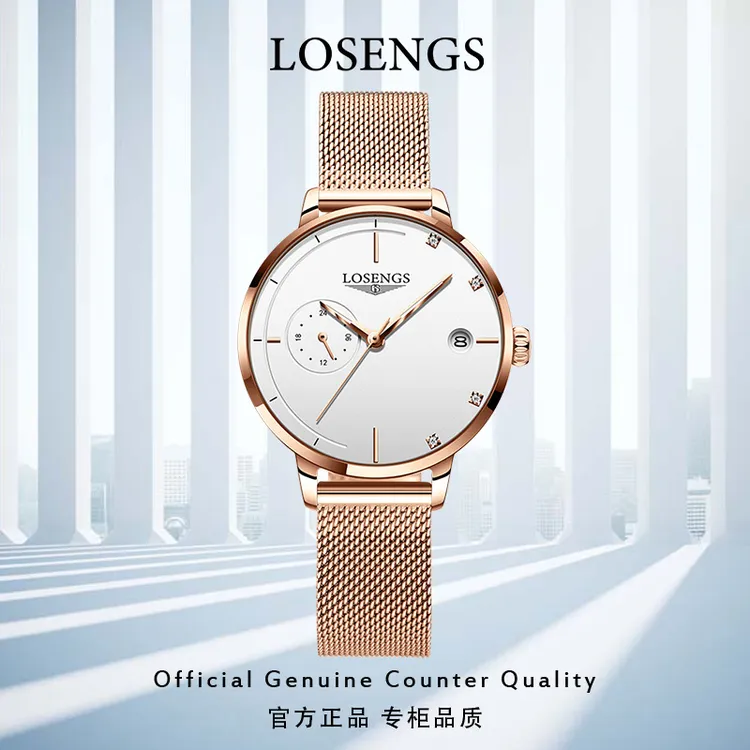 浪琴官方正品女士手表机械表时尚气质防水夜光奢华LOEGSINS腕表商品图