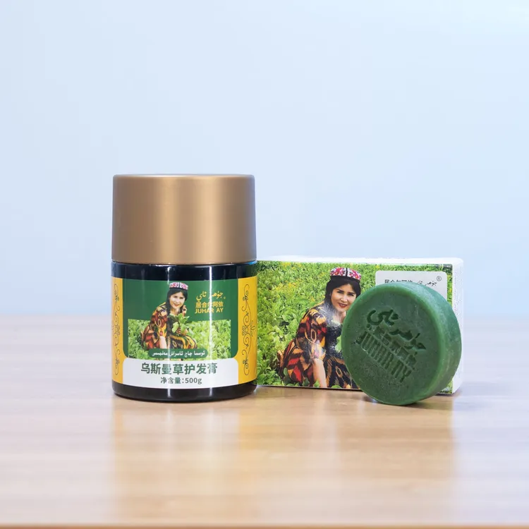 Juharay【官方正品】乌斯曼草护发膏 赠送 乌斯曼草洗发皂圆角（4）
