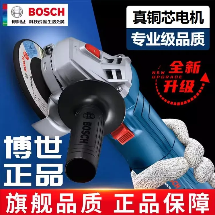 博世角磨机切割开槽磨光机手持抛光打磨多功能大功率角磨机切割机