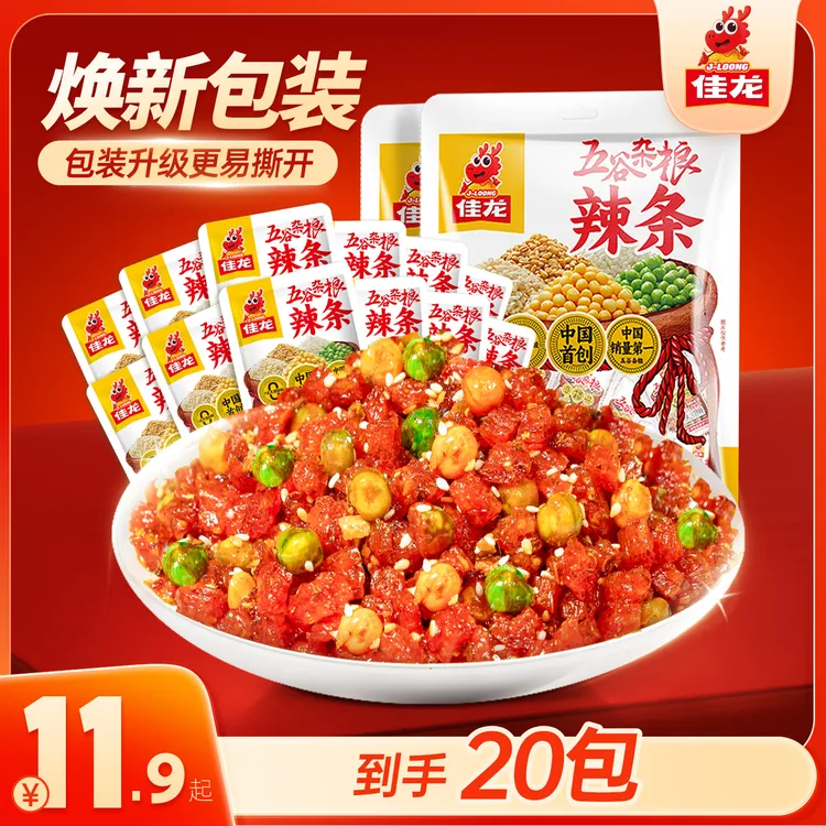 佳龙五谷杂粮辣条升级甜辣独立包装解馋休闲零食20包新包装