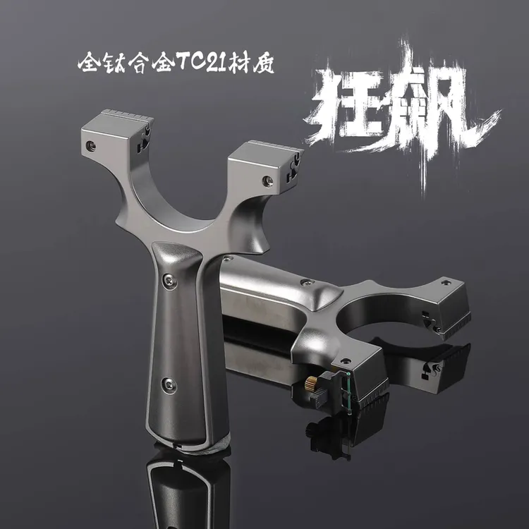 普雷萨斯全钛合金龙齿夹皮狂飙弹弓快压扁皮筋户外成人精准竞技