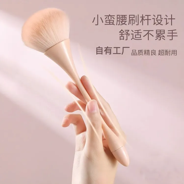 大号散粉刷软毛小蛮腰粉饼腮红刷美甲粉尘刷不吃粉定妆粉化妆刷子