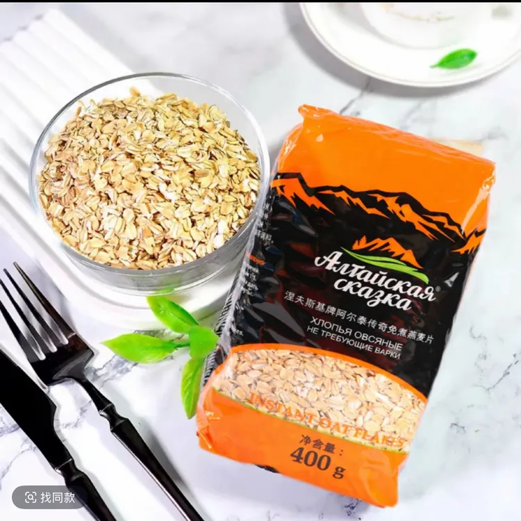 【2包】俄罗斯进口涅夫斯基燕麦片400g/袋早餐代餐免煮快熟麦片