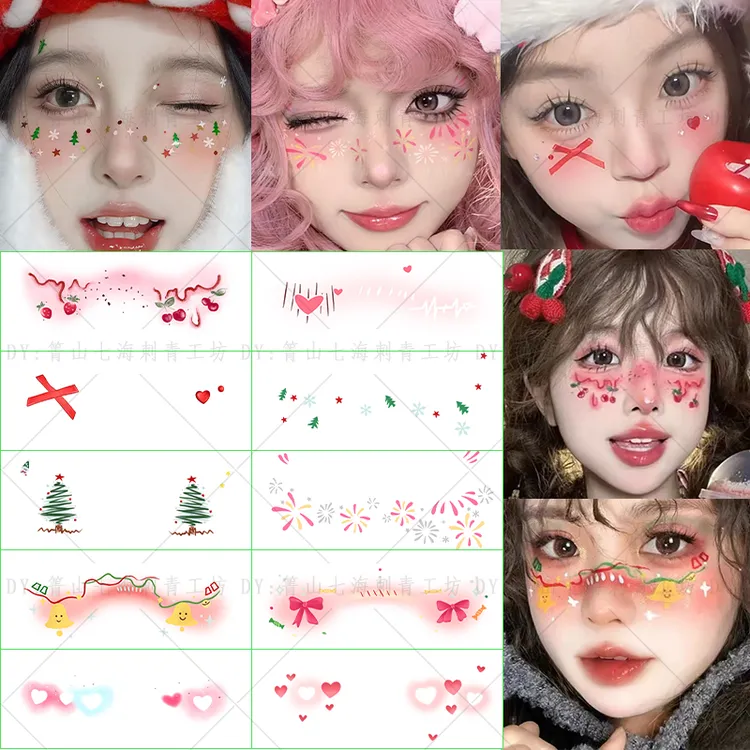 圣诞节妆容贴纸脸部纹身贴可水洗高颜值cos氛围感少女甜酷腮红妆