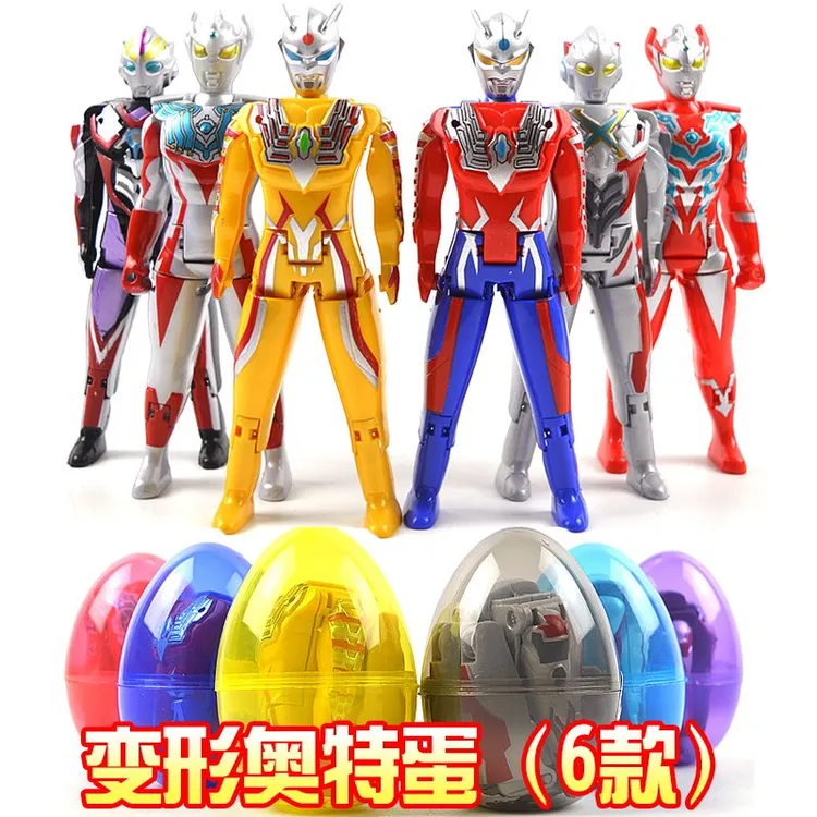 儿童玩具变形蛋玩具奥特蛋奥特曼变形恐龙蛋怪兽男孩关节可动人偶