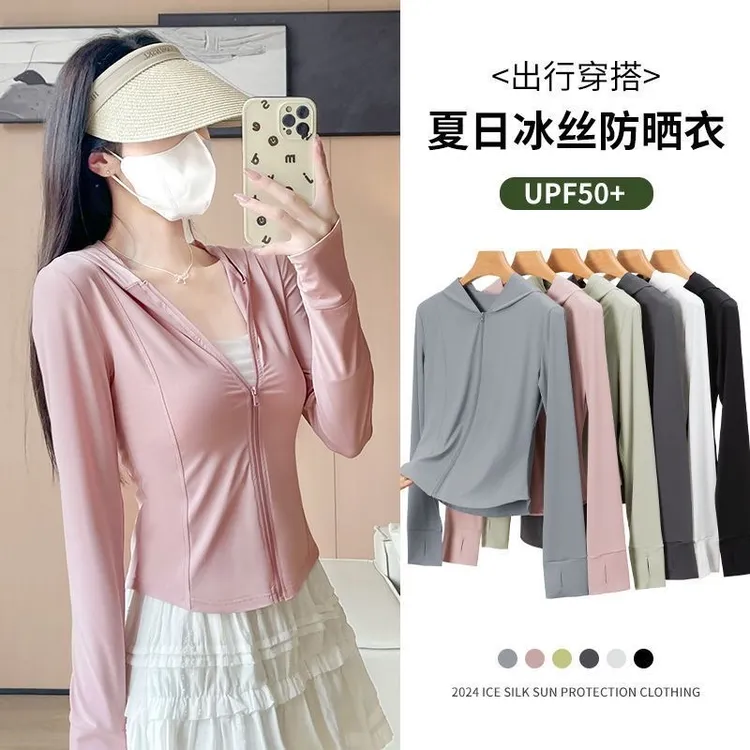夏季新款修身显瘦UPF50+凉感冰丝防紫外线旅游登山户外防晒衣女