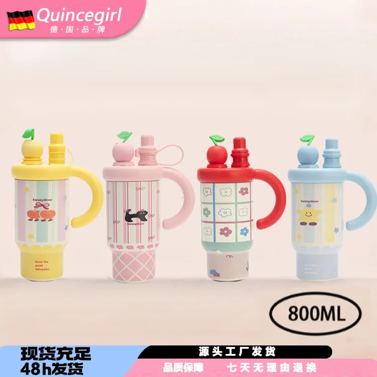 Quincegirl【德国】吨吨杯冰霸杯女生高颜值吸管杯随行大容量汽车杯