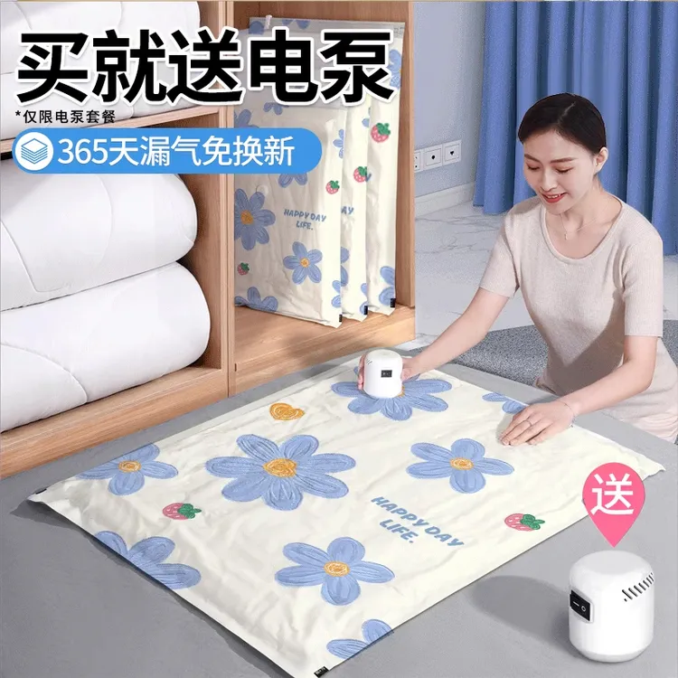 抽空气真空压缩袋收纳衣服衣物装被子专用搬家打包的包装整理袋子