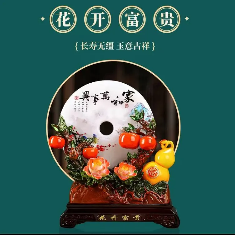 高端天然玉石平安扣客厅装饰办公室书房电视柜摆设玄关高档手工