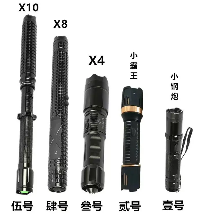 全部款式（1-5）多功能户外防护手电防野兽坏人