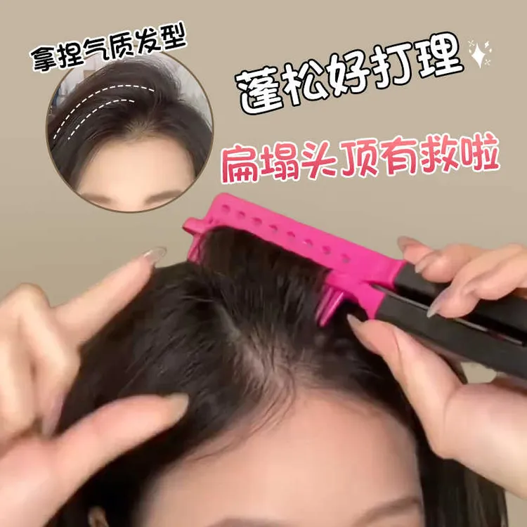 蓬松高颅顶神器发根蓬松梳v型夹板梳女士专用直发梳造型美发工具