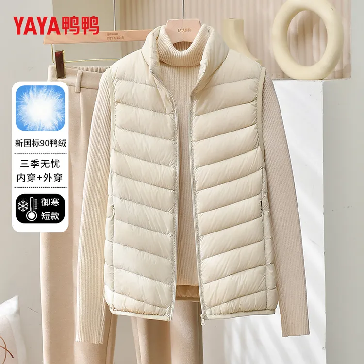 鸭鸭2026新款轻薄羽绒服女短款内胆90绒马甲休闲百搭外穿冬季外套