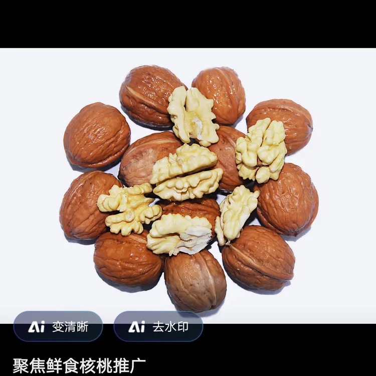云南去青皮新鲜湿核桃薄壳脆嫩多汁美味醇香孕妇零食