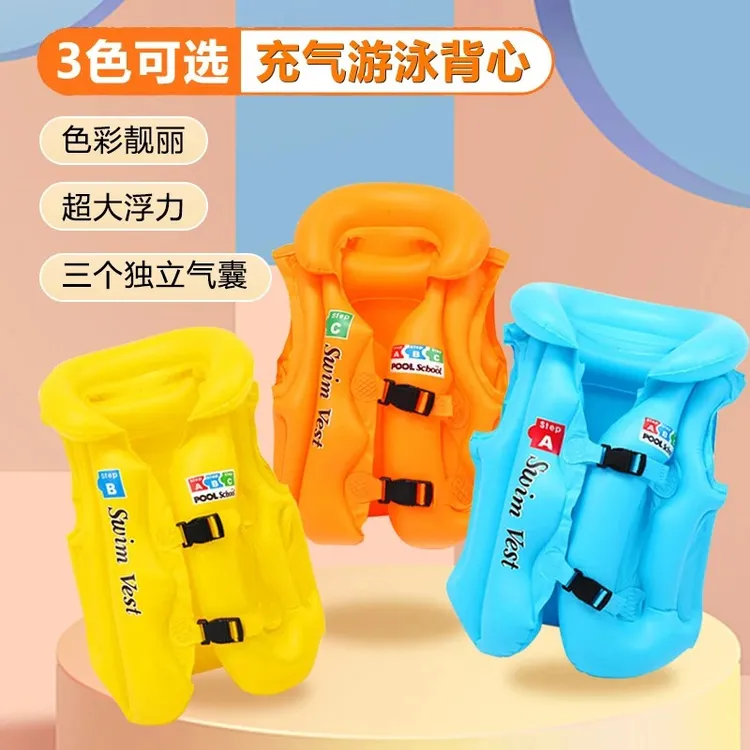 儿童游泳圈男童女童初学者辅助救生衣加厚浮力充气背心小孩救生圈