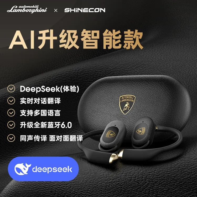 兰博基尼联名SHINECON挂耳式运动蓝牙耳机DTS降噪高清耳麦NB99