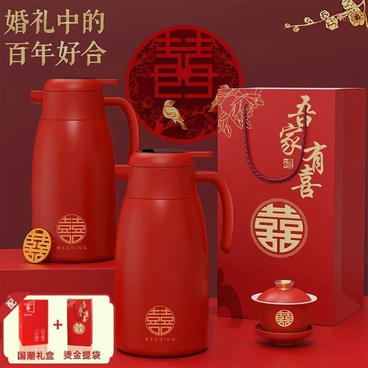 不锈钢结婚喜壶保温壶婚庆暖壶热水瓶陪嫁大容量开水壶新款一对
