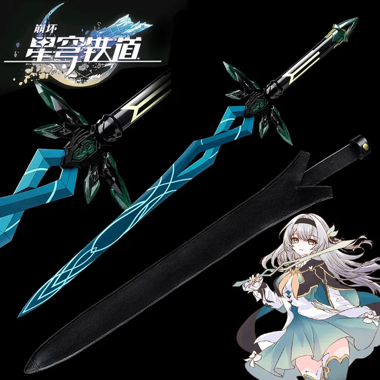 崩坏星穹铁道流萤萨姆剑金属武器cos道具长刀崩铁游戏周边 未开刃