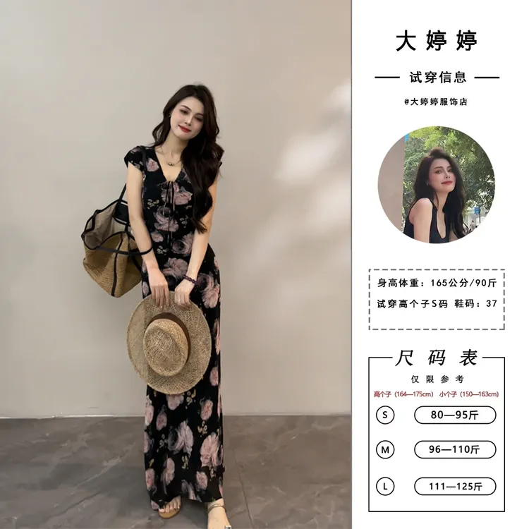 【大婷婷】夏季新款温柔风碎花绑带气质收腰时尚修身连衣裙DT1315