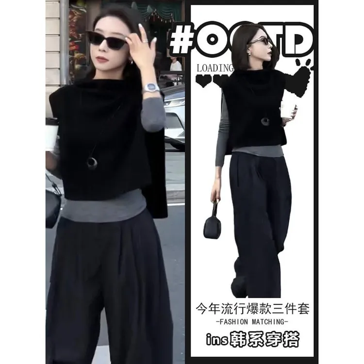 秋季法式极简高级冷淡风套装女百搭显瘦气质打底衫马甲宽松休闲裤