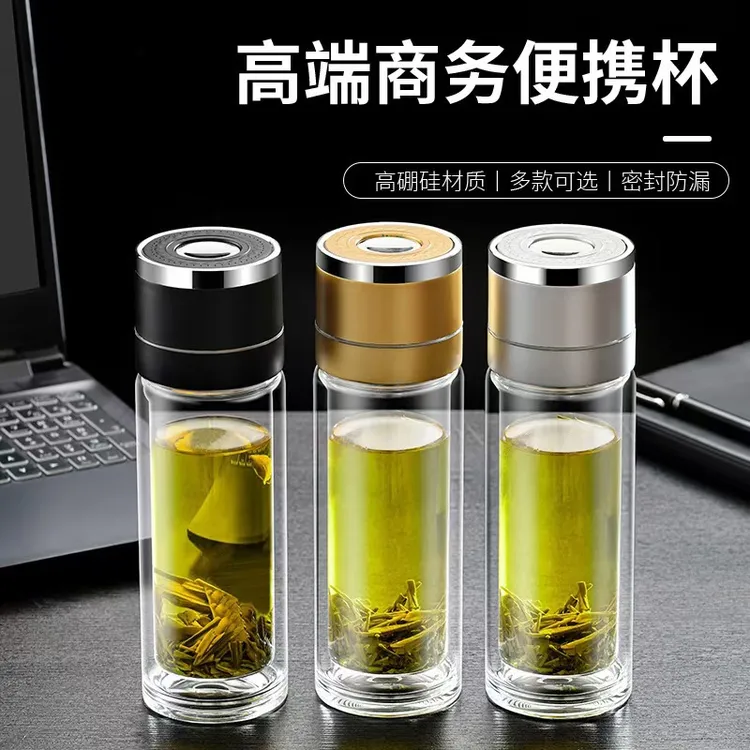 车载速开杯一键开盖双层保温玻璃水杯茶水分离泡茶杯子办公室水杯