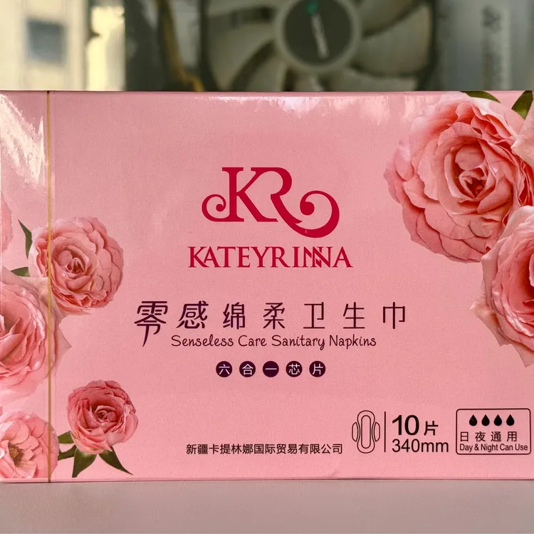 负离子卫生巾超薄透气日夜用组合柔软亲肤姨妈巾
