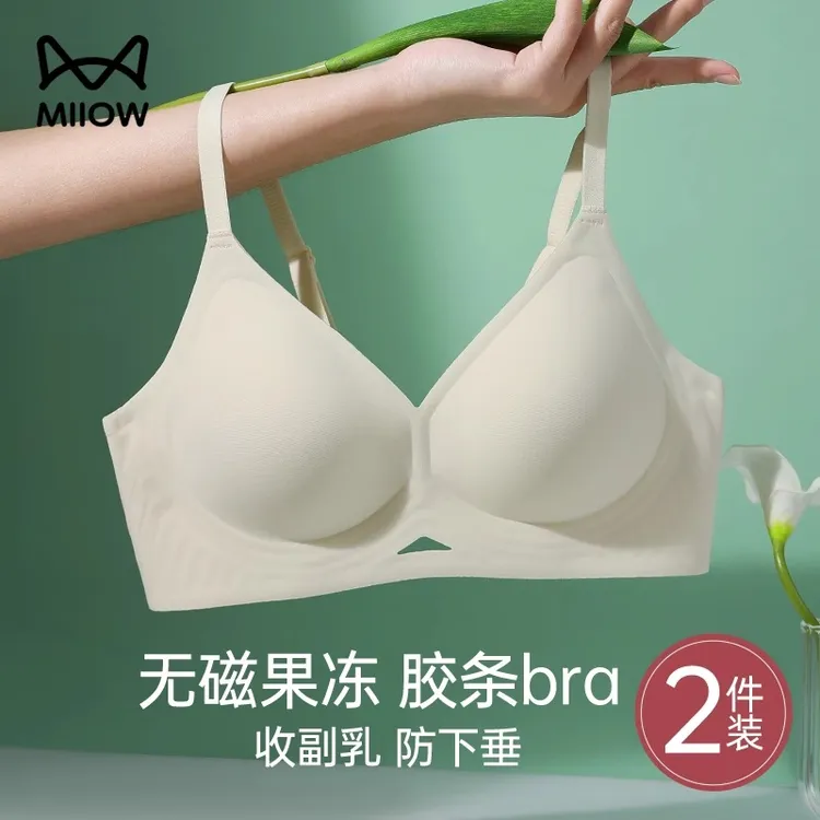 猫人内衣小胸聚拢显大2026夏天季爆款美背防下垂无痕新款女文胸罩