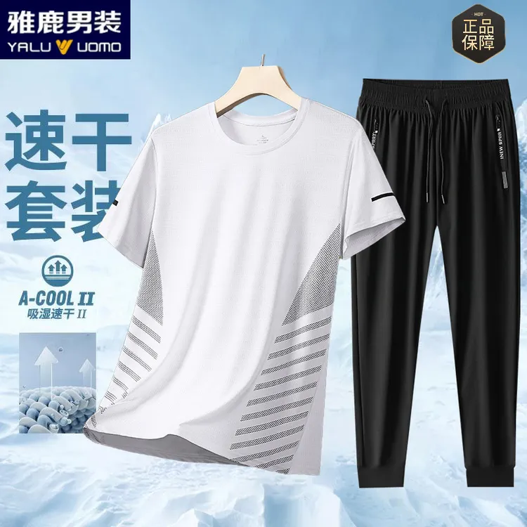 雅鹿男装男士短袖T恤搭配薄款弹力裤青少年夏季免烫纯色透气速干