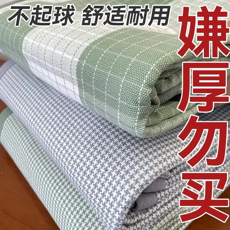 山东特厚加厚老粗布凉席床单纯棉100全棉棉麻夏季土布软凉席单件