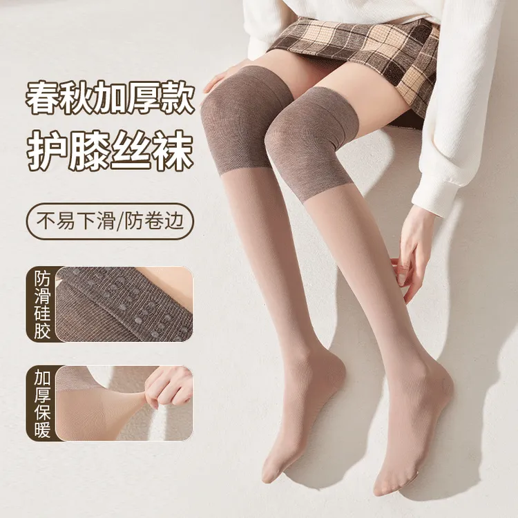 春秋护膝长筒丝袜防滑外穿高筒护膝盖防勾丝护膝袜不卷边袜套防寒