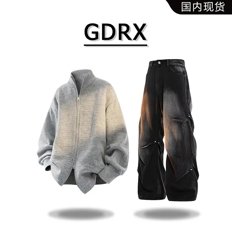 GDRX美式休闲毛衣套装轻奢痞帅宽松百搭两件套高级感潮流男装