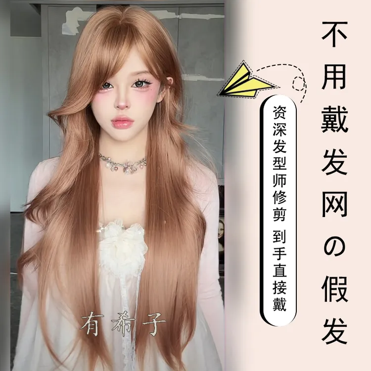 小圆【有希子·可以不戴发网的假发】自然微卷直齐刘海精修发量适中