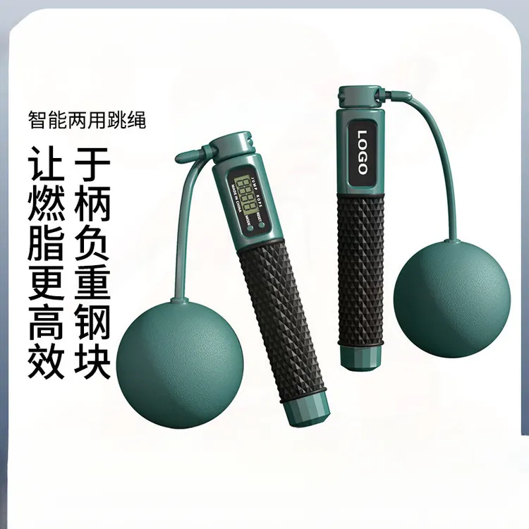 智能负重钢丝绳电子无线计数跳绳成人款两用体育用品计数无绳跳绳