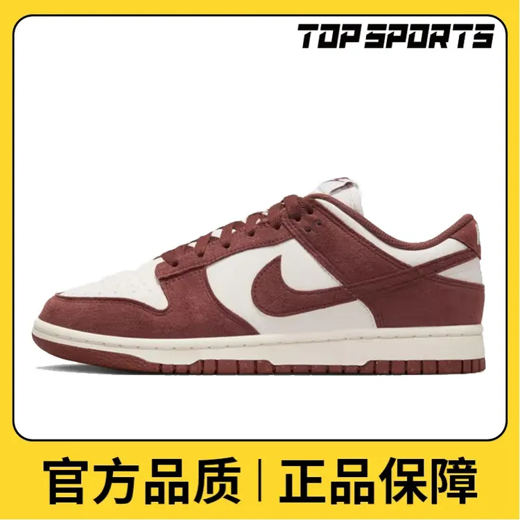 NIKE耐克女鞋WMNS NIKE DUNK LOW休闲复刻鞋HJ7673-001