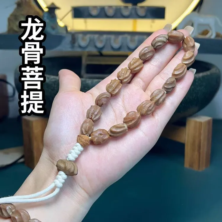 龙骨菩提 龙脊菩提子原创文玩手串 念珠盘玩玉化菩提子小众手持x