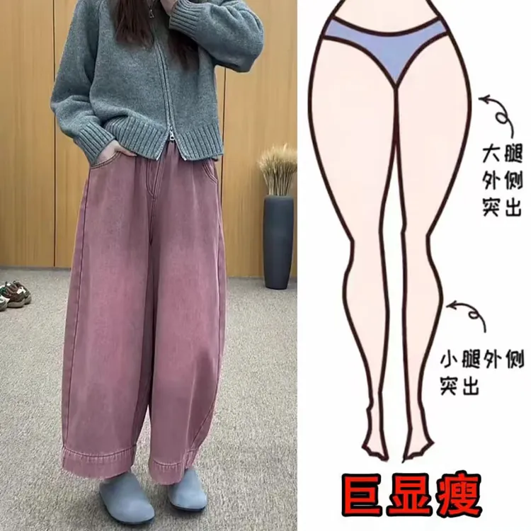 梨形身材复古设计感牛仔裤女春季新款大码胖mm高腰九分阔腿哈伦裤