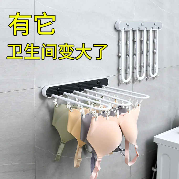 日本家用折叠阳台晒袜子神器多夹子壁挂晾袜内衣架子袜子架卫生间