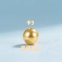 【专享】卡3MM圆珠，拍10配链子，或者拍套餐穿成手链QJ